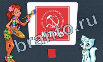 помощь на игру Цветомир одноклассники уровень 21 картинка 3