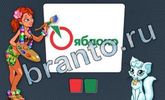 Приложение Цветомир ответы на все уровни в Одноклассниках ВК уровень 21 картинка 9