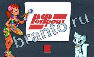 подсказки на игру Цветомир уровень 22 картинка 2