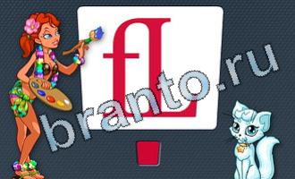 Цветомир подсказки бесплатно в Одноклассниках уровень 23 картинка 7