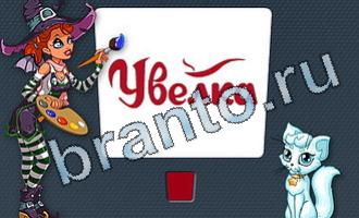 ответы на игру Цветомир уровень 25 картинка 1