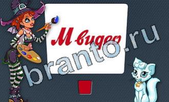 подсказки на игру Цветомир уровень 25 картинка 2