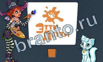 Цветомир игра ответы в контакте уровень 26 картинка 6