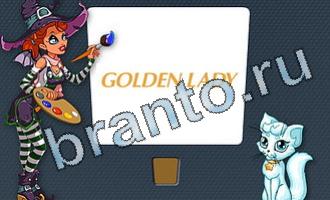 Цветомир все уровни ответы вконтакте уровень 26 картинка 8