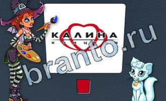 Цветомир все уровни ответы вконтакте уровень 27 картинка 8