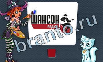 Приложение Цветомир ответы на все уровни в Одноклассниках ВК уровень 27 картинка 9