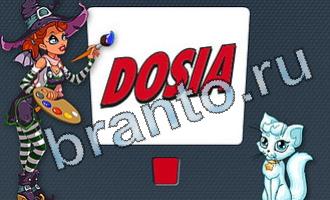 решения на игру Цветомир вконтакте уровень 28 картинка 4