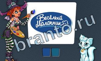 Цветомир все уровни ответы вконтакте уровень 28 картинка 8