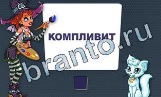 подсказки на игру Цветомир уровень 29 картинка 2