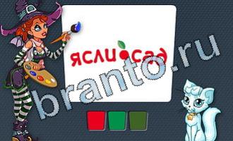 помощь на игру Цветомир одноклассники уровень 29 картинка 3