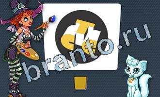 Цветомир игра ответы в контакте уровень 29 картинка 6