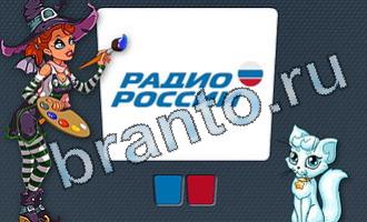 Приложение Цветомир ответы на все уровни в Одноклассниках ВК уровень 29 картинка 9