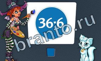 подсказки на игру Цветомир уровень 30 картинка 2