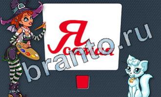 Цветомир ответы к игре все задания в контакте уровень 30 картинка 10