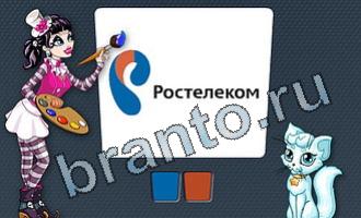 помощь на игру Цветомир одноклассники уровень 41 картинка 3