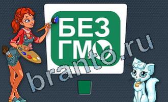 ответы на игру Цветомир уровень 42 картинка 1