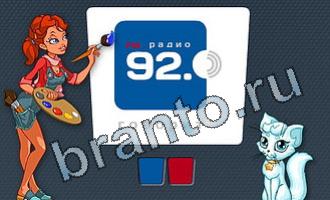 подсказки на игру Цветомир уровень 42 картинка 2