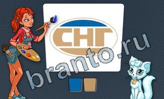 Цветомир подсказки бесплатно в Одноклассниках уровень 42 картинка 7