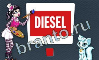 Приложение Цветомир ответы на все уровни в Одноклассниках ВК уровень 43 картинка 9