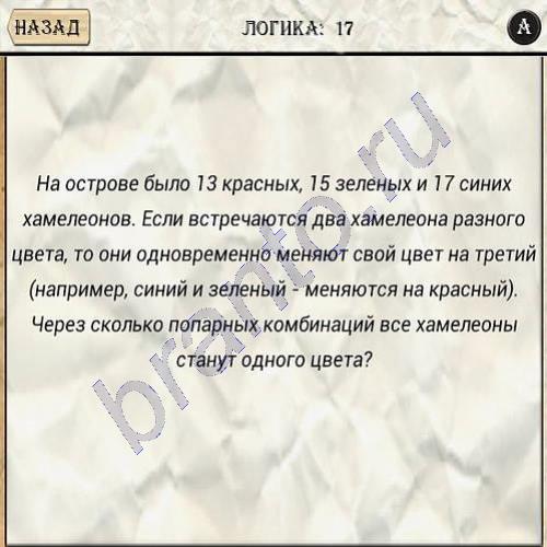 Подтвердите с помощью схем ответы на второй и третий вопросы