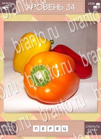 решения на игру Дары природы для android уровень 34