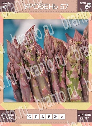 планшет Дары природы Угадай фрукт ответы на игру уровень 57