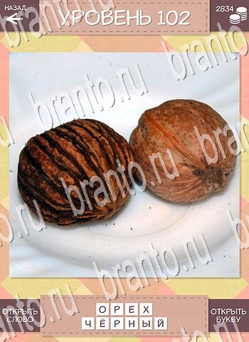 планшет Дары природы Угадай фрукт ответ на уровень 102