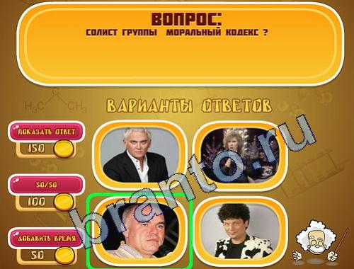 решения для игры Эйнштейн уровень 268