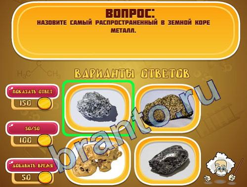 Эйнштейн игра помощь уровень 295