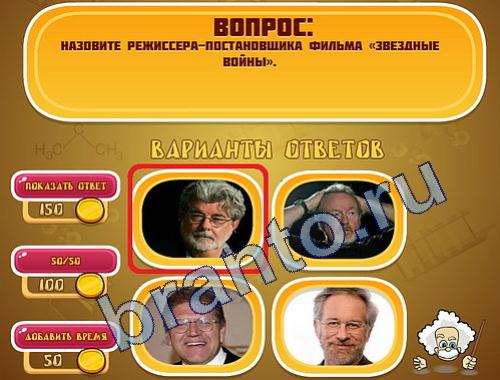 Решения на игру Эйнштейн уровень 323