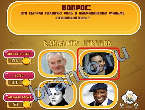 игра Эйнштейн помощь уровень 339