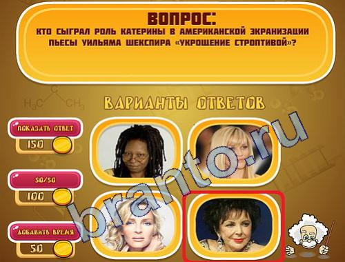 Игра Эйнштейн прохождение уровень 340