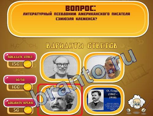 Эйнштейн прохождение игры уровень 342
