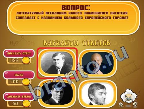 Прохождение игры Эйнштейн уровень 344