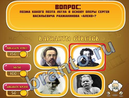 решения для игры Эйнштейн уровень 348 флаг Колумбии