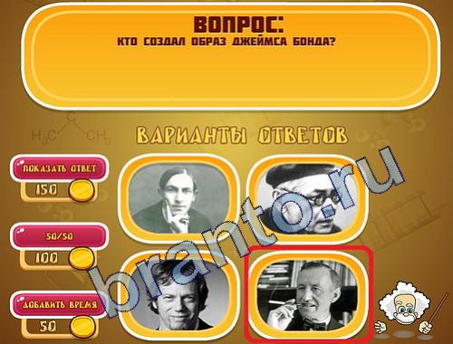 ответы на игру Эйнштейн уровень 355