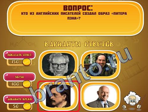 ответы на игру Эйнштейн уровень 356
