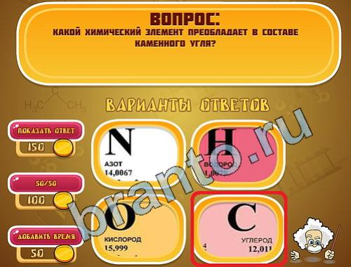 Игра Эйнштейн прохождение уровень 380