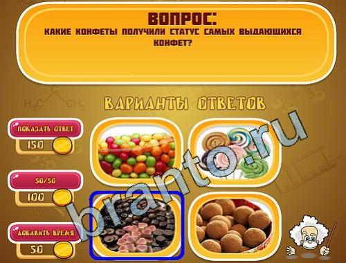 Эйнштейн ответы в картинках уровень 536