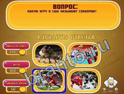 Эйнштейн прохождение игры уровень 542