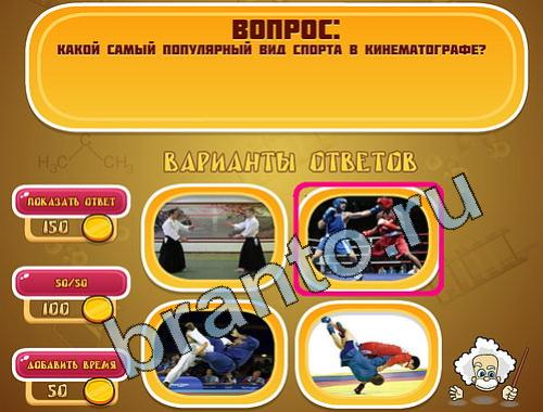 Прохождение игры Эйнштейн уровень 544