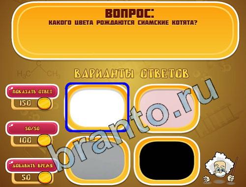 Эйнштейн помощь уровень 570