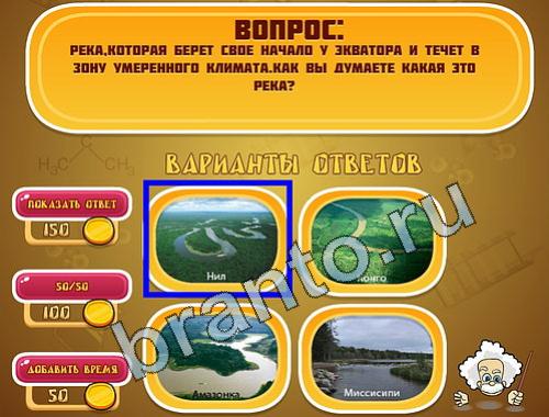 прохождение на игру Эйнштейн уровень 741