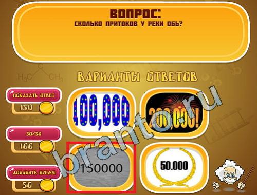 решения для игры Эйнштейн уровень 748
