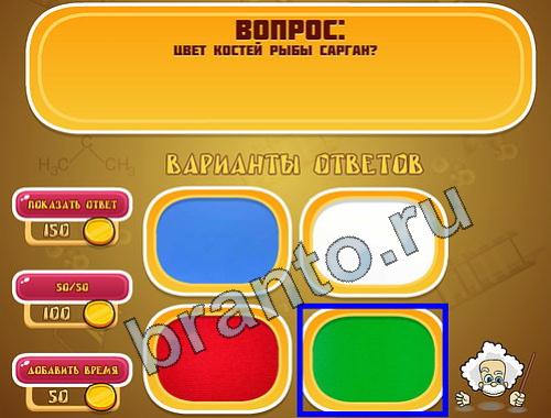 Эйнштейн игра помощь уровень 775