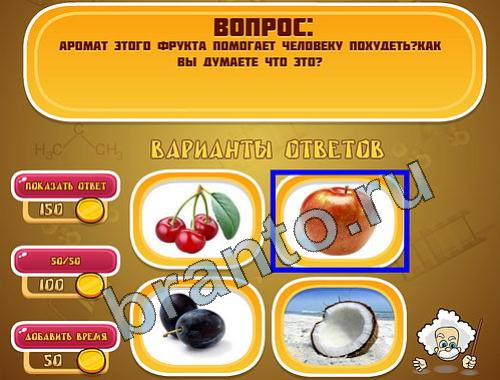 Прохождение игры Эйнштейн уровень 784