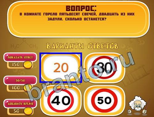 Решения на игру Эйнштейн уровень 963