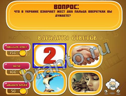 Игра Эйнштейн подЛогика уровень 978