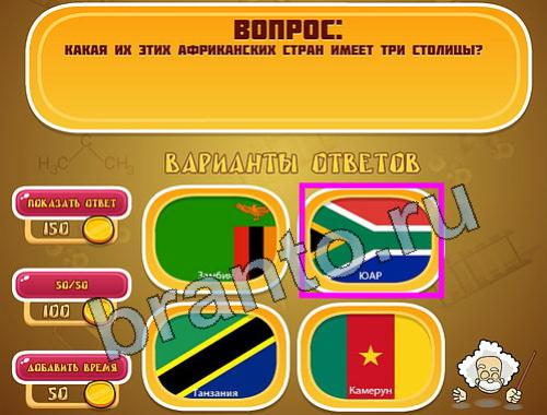 решения для игры Эйнштейн уровень 988