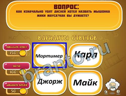 прохождение на игру Эйнштейн уровень 1021